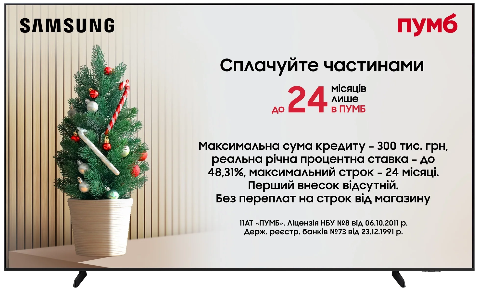 Телевізор Samsung 98" UHD 4K UE98DU9000UXUA - Фото 1