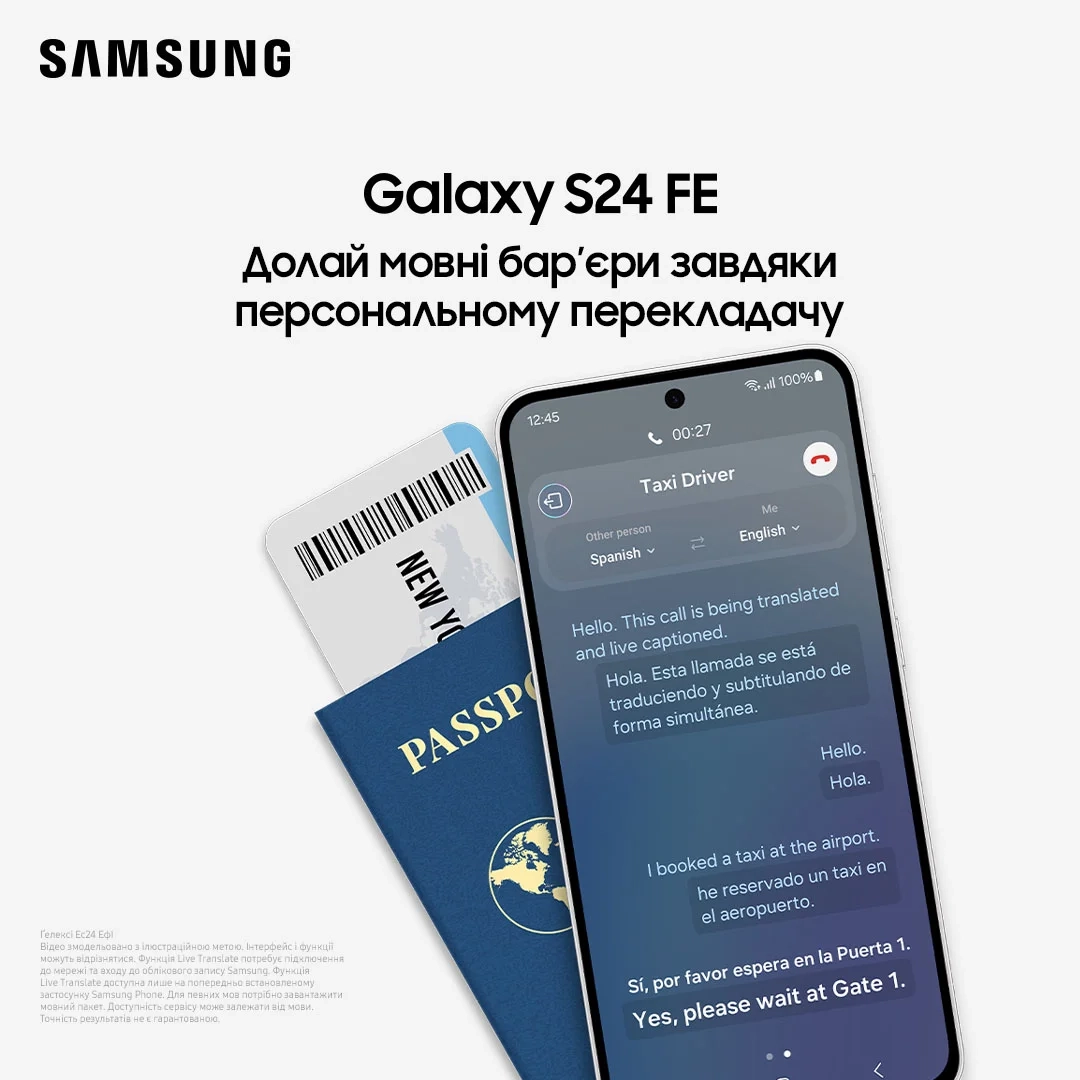 Смартфон Samsung Galaxy S24 FE S721B 8GB/256GB Blue: купити за