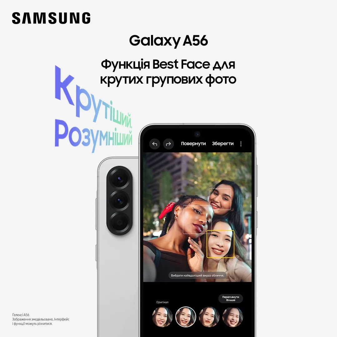 Смартфон Samsung Galaxy A56 5G SM-A566 256GB Awesome Light Gray