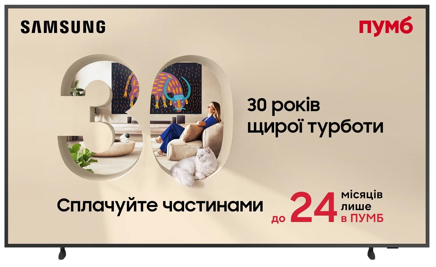 Телевизор Samsung 55" QLED 4K QE55LS03FAUXUA Vision AI Телевизор Samsung 55" QLED 4K QE55LS03FAUXUA Vision AI - samsungshop.com.ua