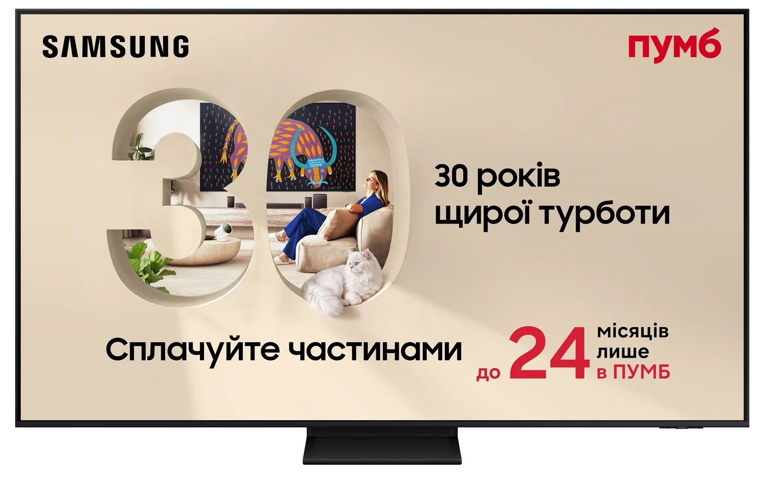 Телевізор Samsung 85" Neo QLED 4K QE85QN70FAUXUA MiniLED Vision AI - samsungshop.com.ua