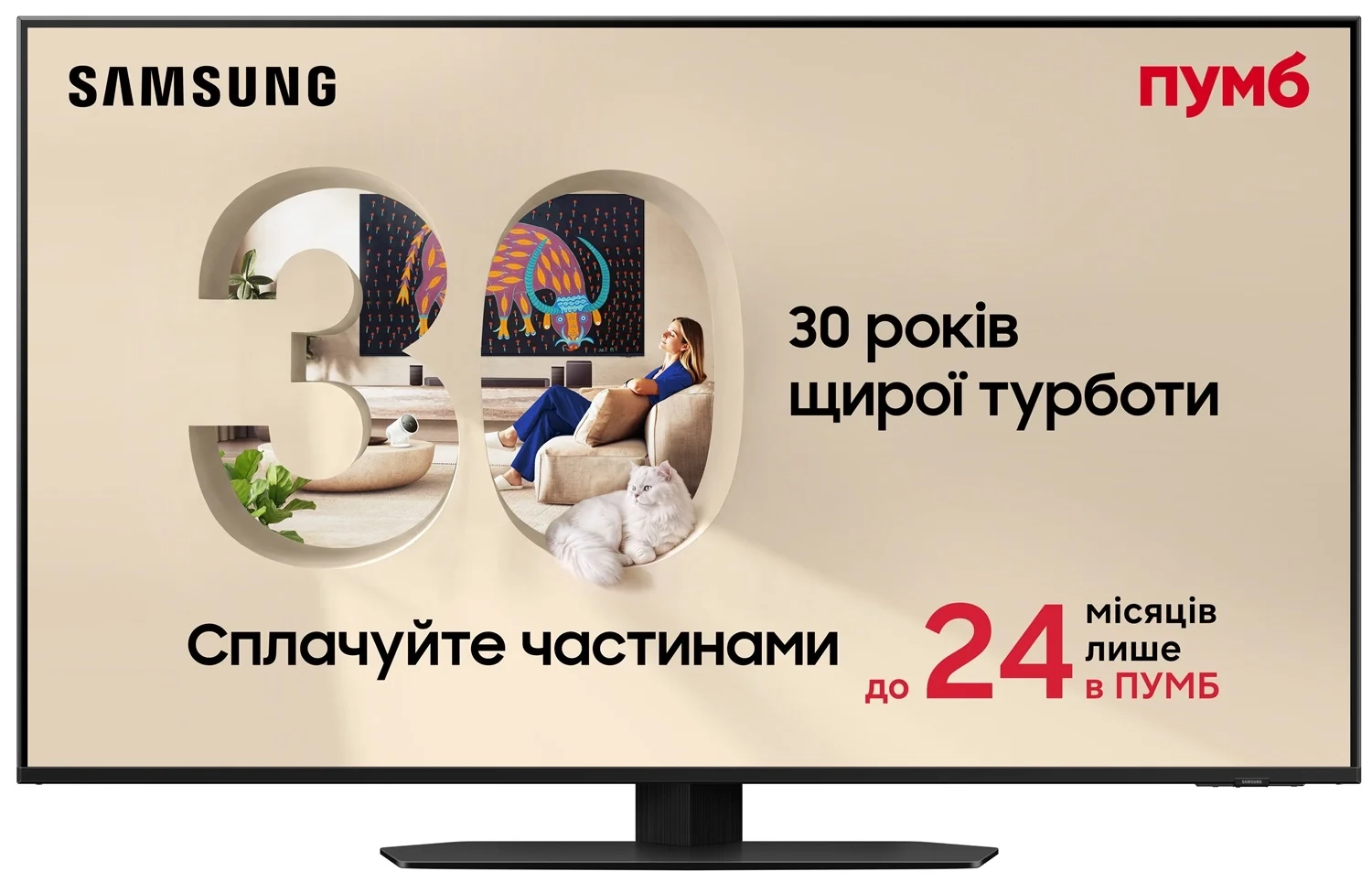 Телевизор Samsung 50" Neo QLED 4K QE50QN90FAUXUA MiniLED Vision AI Телевизор Samsung 50" Neo QLED 4K QE50QN90FAUXUA MiniLED Vision AI - samsungshop.com.ua