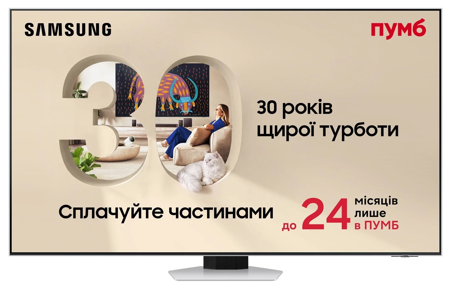 Телевізор Samsung 65" Neo QLED 4K QE65QN85FAUXUA MiniLED Vision AI Телевізор Samsung 65" Neo QLED 4K QE65QN85FAUXUA MiniLED Vision AI - samsungshop.com.ua