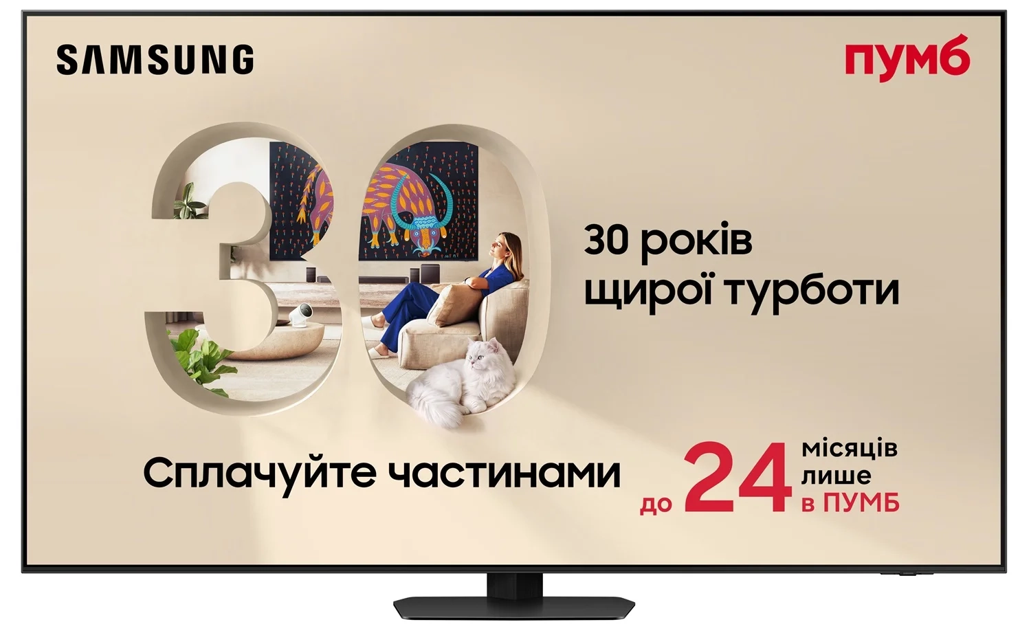 Телевізор Samsung 65" Neo QLED 4K QE65QN90FAUXUA MiniLED Vision AI Телевізор Samsung 65" Neo QLED 4K QE65QN90FAUXUA MiniLED Vision AI - samsungshop.com.ua