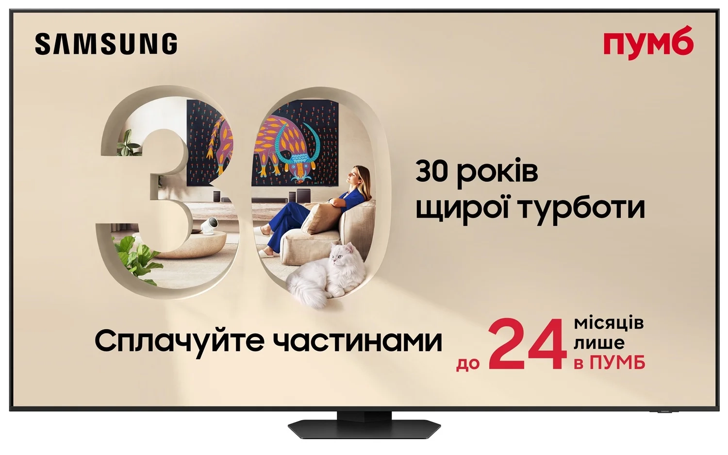 Телевізор Samsung 98" Neo QLED 4K QE98QN90FAUXUA MiniLED Vision AI - Фото 1