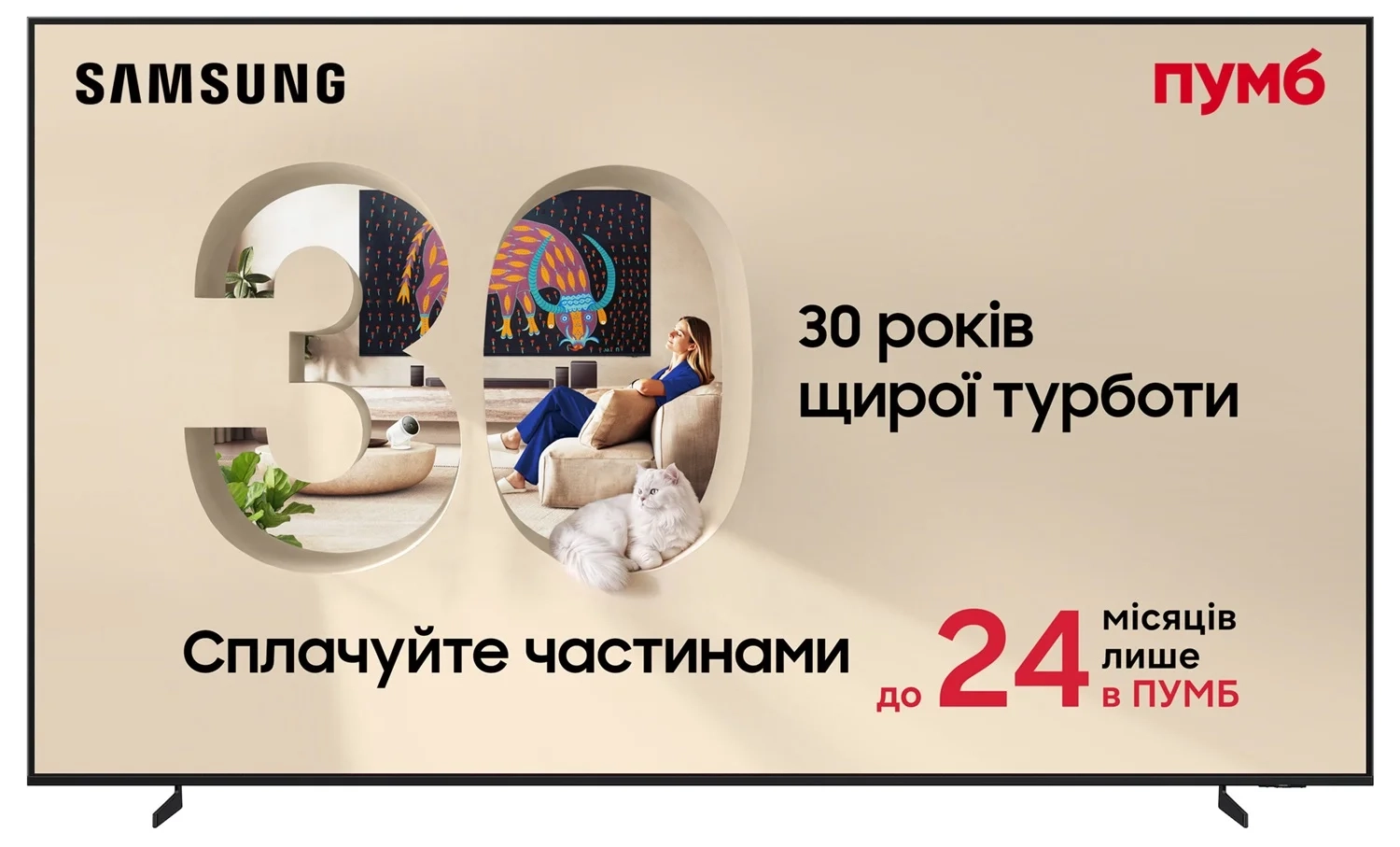 Телевизор Samsung 115" Neo QLED 4K QE115QN90FUXUA MiniLED Vision AI - Фото 1