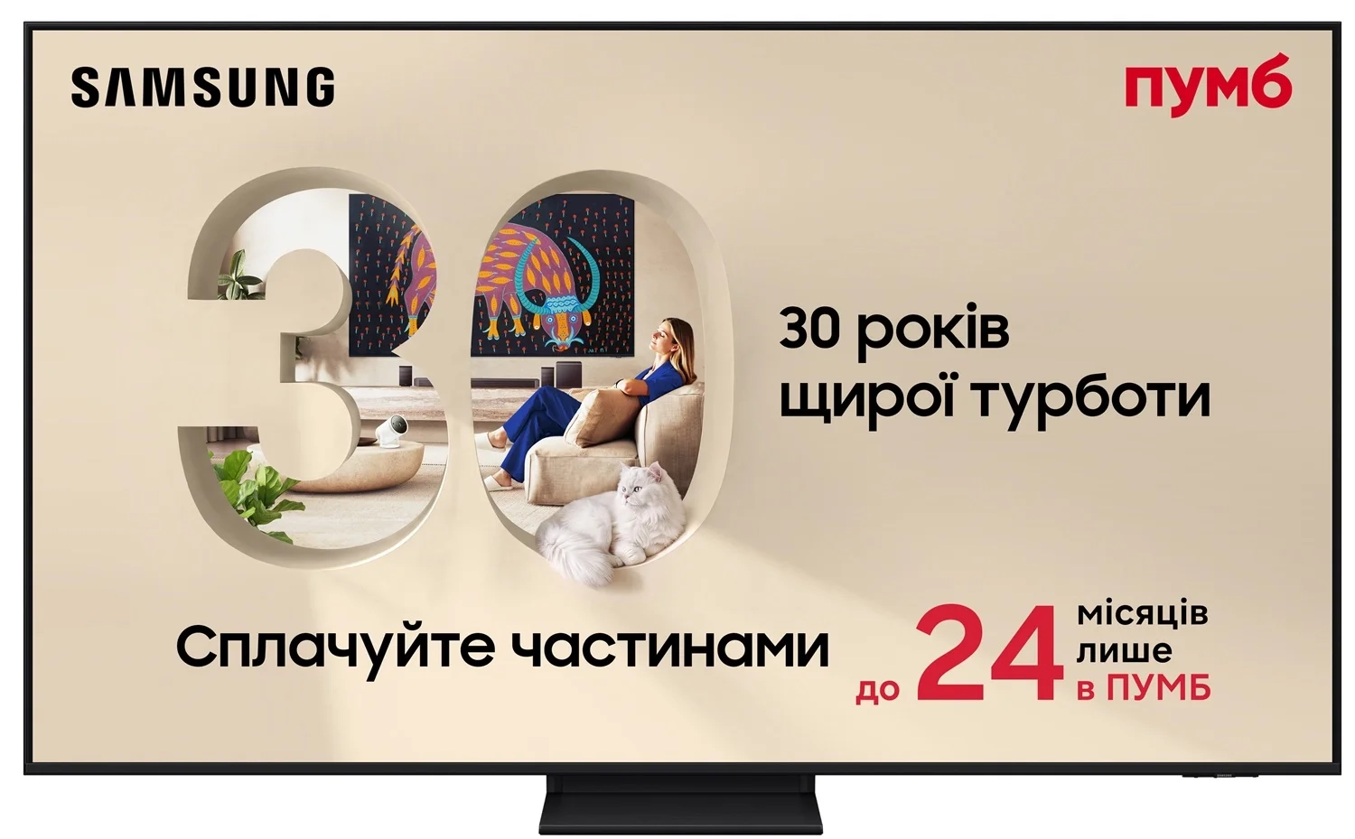 Телевизор Samsung 55" QLED 4K QE55Q7F5AUXUA Vision AI Телевизор Samsung 55" QLED 4K QE55Q7F5AUXUA Vision AI - samsungshop.com.ua