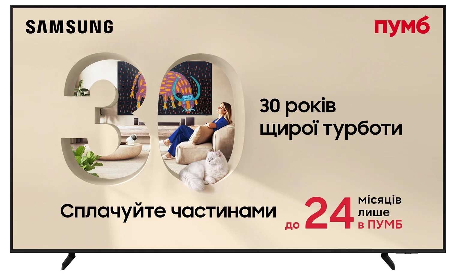 Телевизор Samsung 65" QLED 4K QE65Q7FAAUXUA Vision AI - Фото 1 Телевизор Samsung 65" QLED 4K QE65Q7FAAUXUA Vision AI - Фото 1