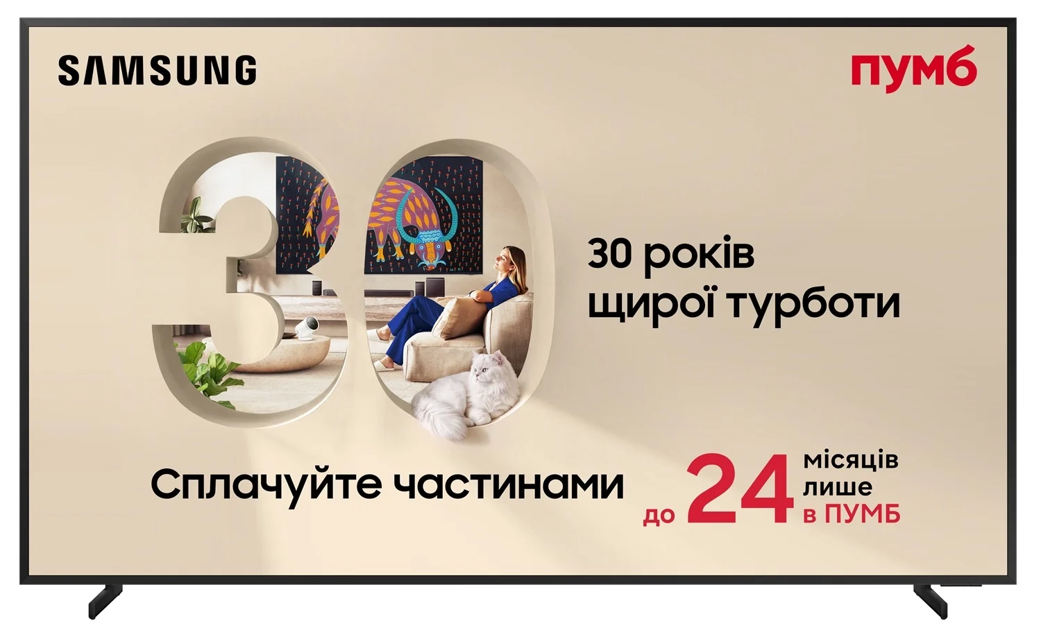 Телевізор Samsung 65" Neo QLED 8K QE65QN900FUXUA MiniLED Vision AI Телевізор Samsung 65" Neo QLED 8K QE65QN900FUXUA MiniLED Vision AI - samsungshop.com.ua