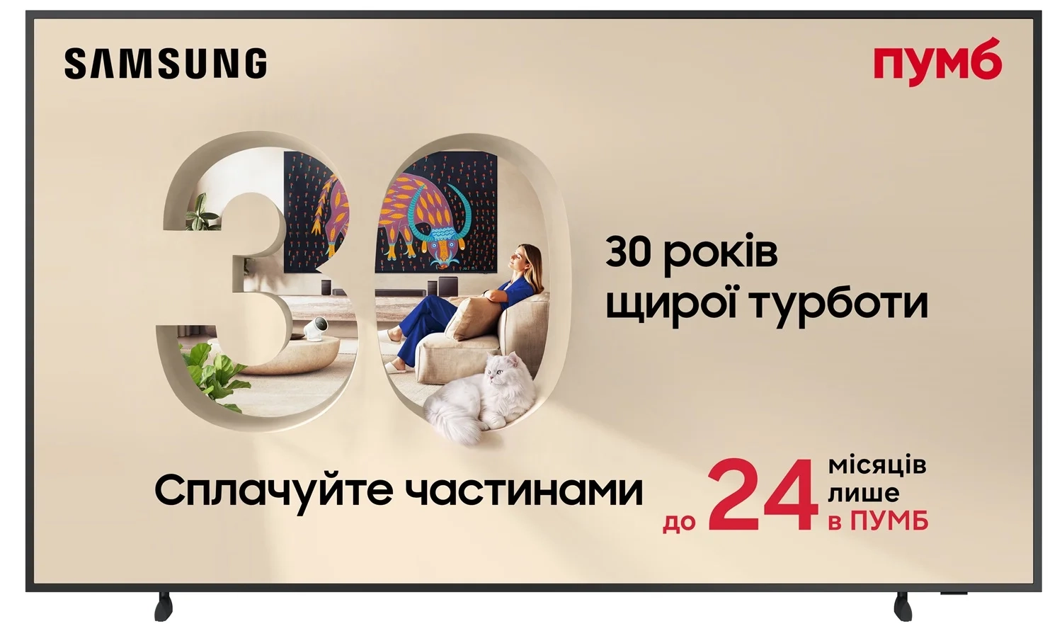 Π’Π΅Π»Π΅Π²ΠΈΠ·ΠΎΡ Samsung 75" QLED 4K QE75LS03FAUXUA Vision AI Π’Π΅Π»Π΅Π²ΠΈΠ·ΠΎΡ Samsung 75" QLED 4K QE75LS03FAUXUA Vision AI - samsungshop.com.ua