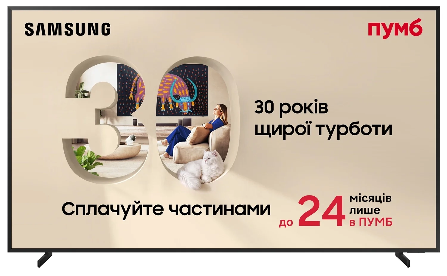 Телевізор Samsung 75" Neo QLED 8K QE75QN900FUXUA MiniLED Vision AI Телевізор Samsung 75" Neo QLED 8K QE75QN900FUXUA MiniLED Vision AI - samsungshop.com.ua