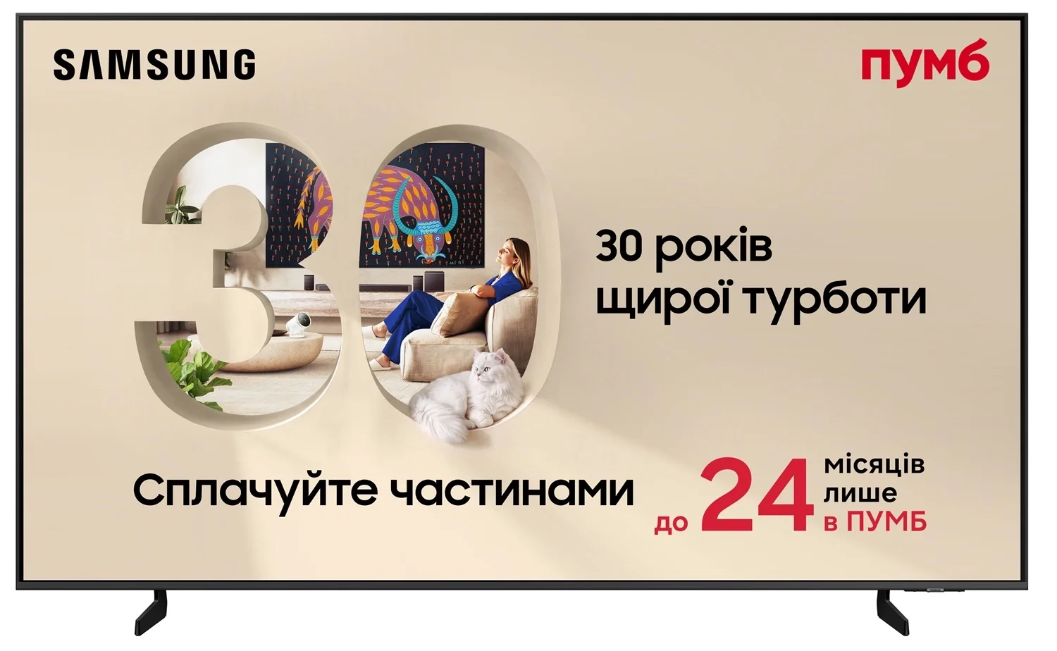 Телевізор Samsung 85" QLED 4K QE85Q8FAAUXUA Vision AI Телевізор Samsung 85" QLED 4K QE85Q8FAAUXUA Vision AI - samsungshop.com.ua