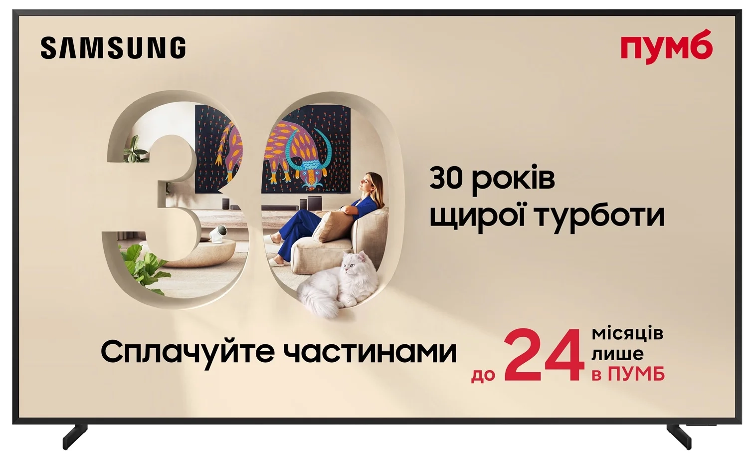 Телевізор Samsung 85" Neo QLED 8K QE85QN900FUXUA MiniLED Vision AI Телевізор Samsung 85" Neo QLED 8K QE85QN900FUXUA MiniLED Vision AI - samsungshop.com.ua