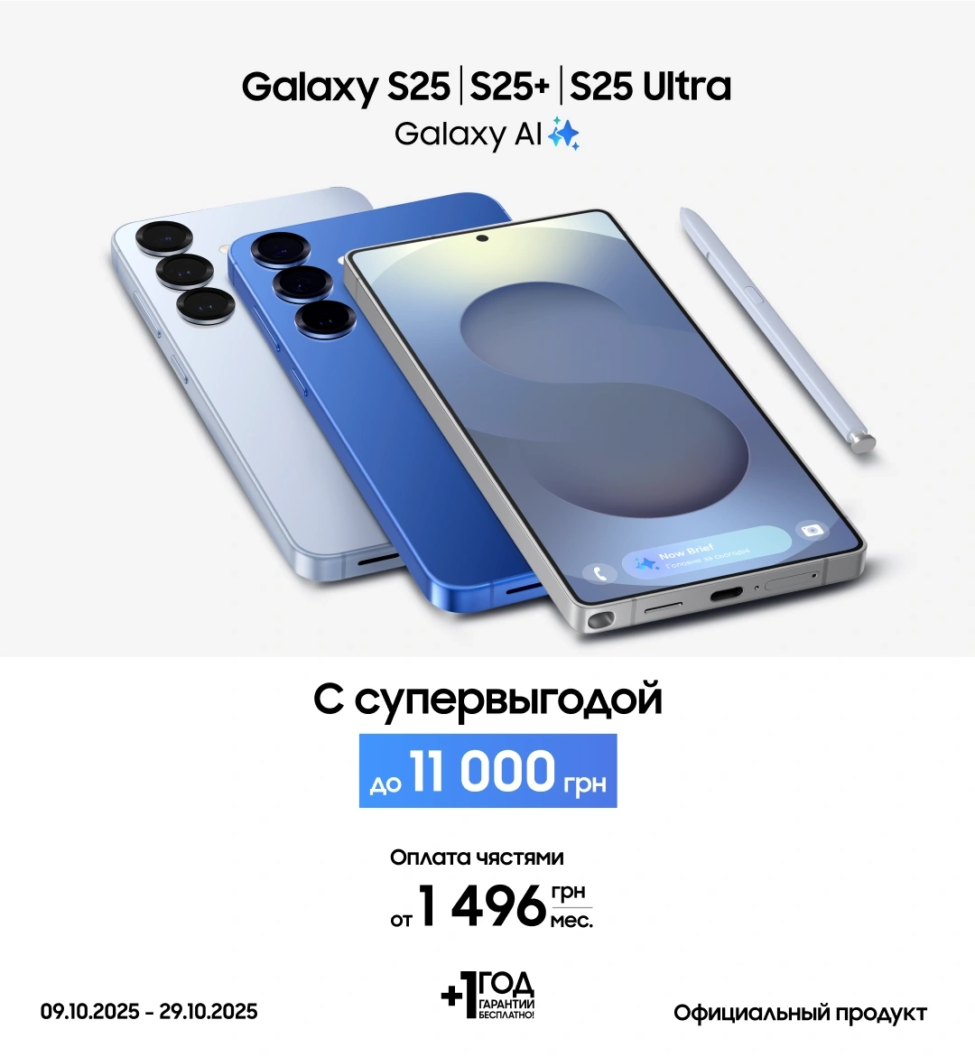 Купить Samsung Galaxy S24 Ultra - цена на сайте Samsung