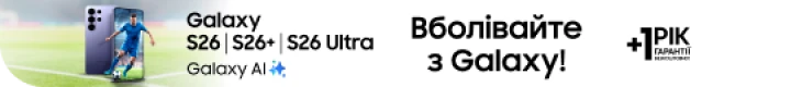 Купуйте S26|S26+|S26 Ultra та отримуйте вигоду