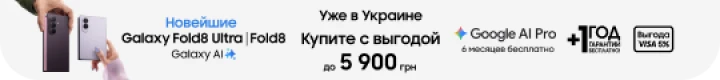 Купуйте Samsung Galaxy Fold8 Ultra | Fold8 та отримуйте вигоду