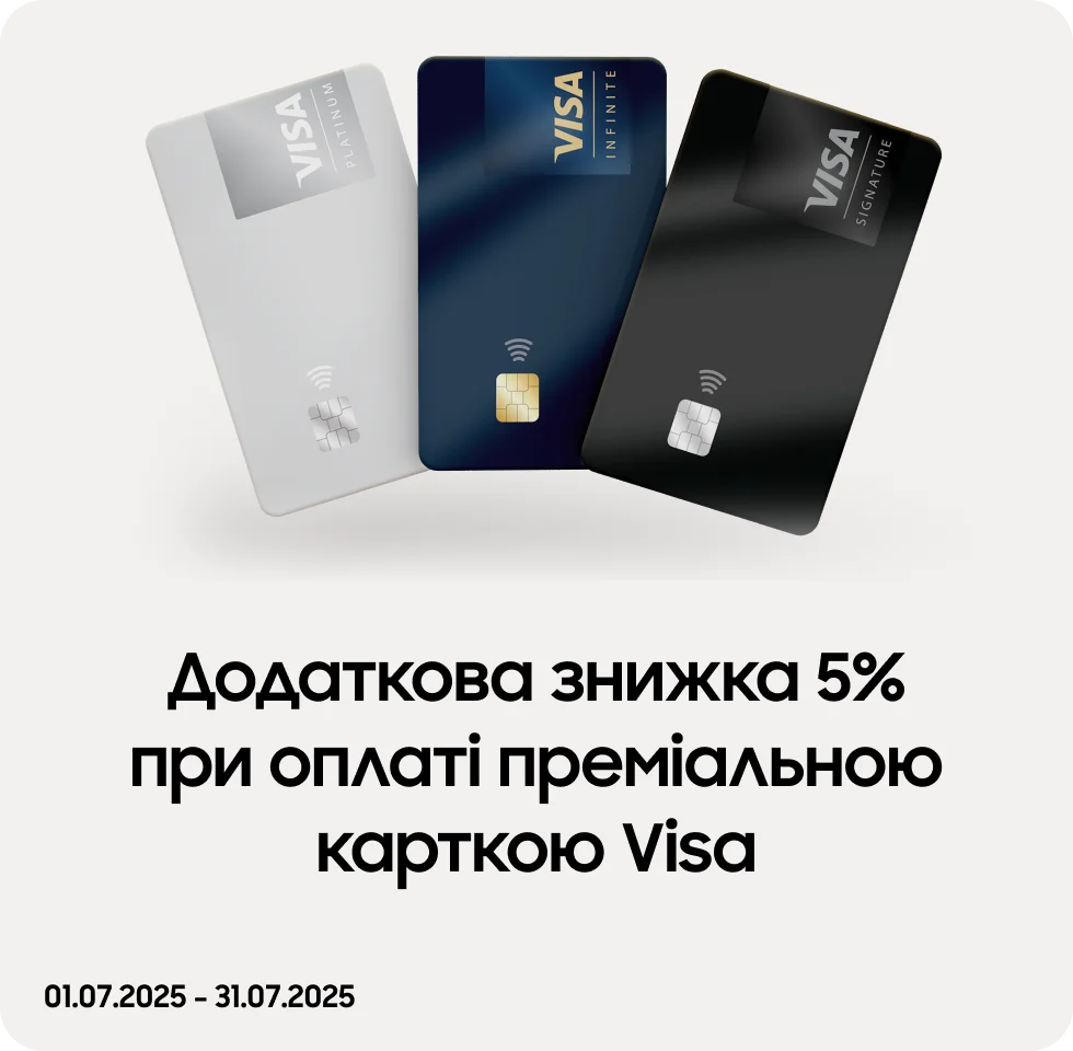 Купуйте товари SAMSUNG, розраховуйтесь карткою Visa та отримуйте 5% знижки - фото 14 Купуйте товари SAMSUNG, розраховуйтесь карткою Visa та отримуйте 5% знижки - фото 14 - samsungshop.com.ua
