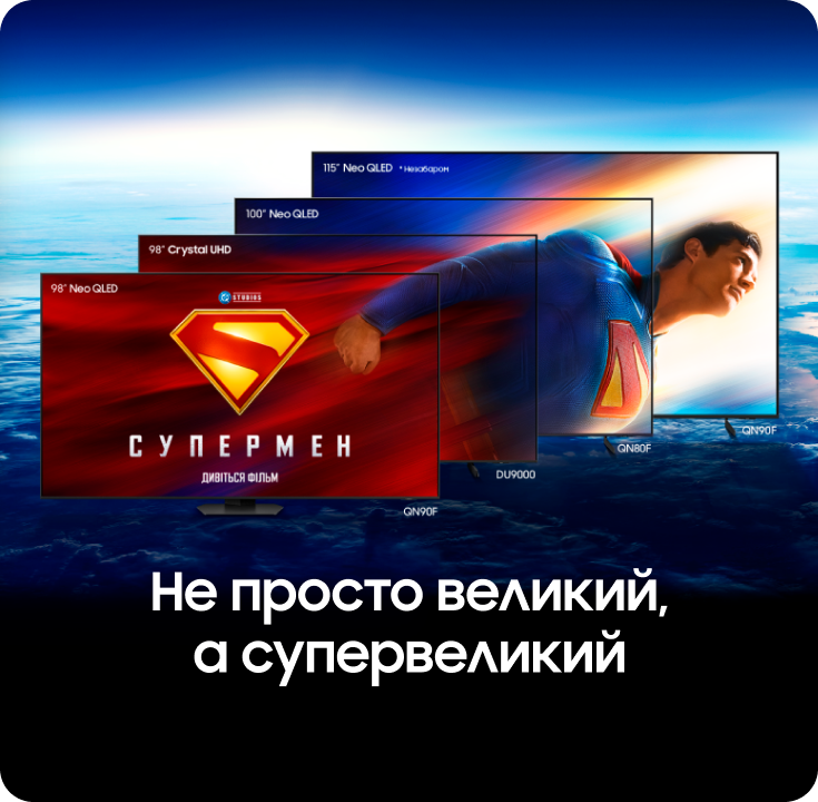 Купуйте телевізори Samsung по суперцінам - samsungshop.com.ua