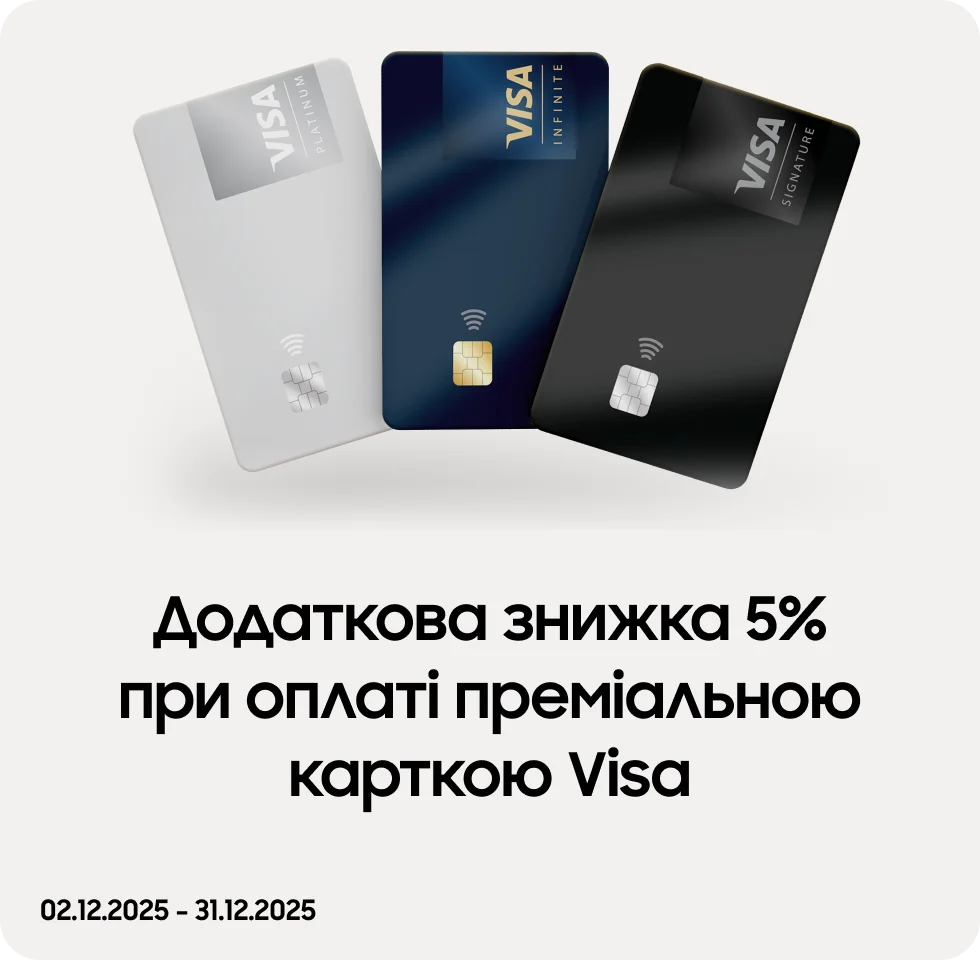 Купуйте товари SAMSUNG, розраховуйтесь карткою Visa та отримуйте 5% знижки - samsungshop.com.ua