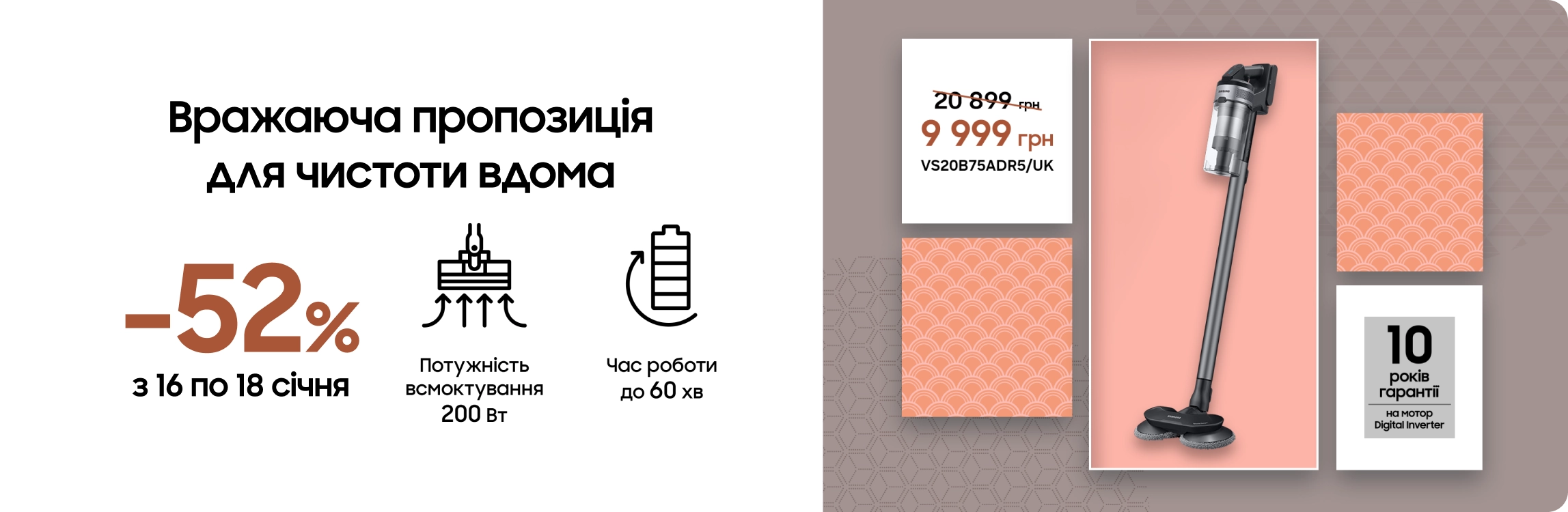 Купуйте пилосос Samsung за суперціною - samsungshop.com.ua