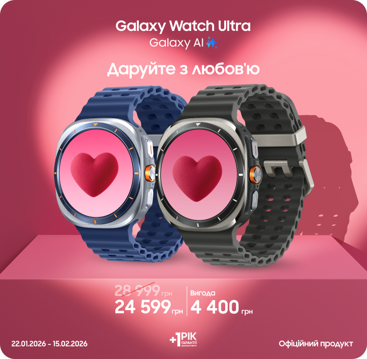 Купуйте Samsung Galaxy Watch Ultra та отримуйте вигоду Купуйте Samsung Galaxy Watch Ultra та отримуйте вигоду - samsungshop.com.ua