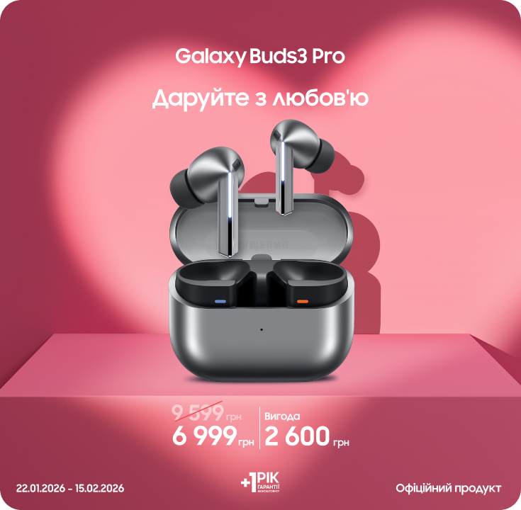 Купуйте Samsung Galaxy Buds 3 Pro за суперцінами - samsungshop.com.ua