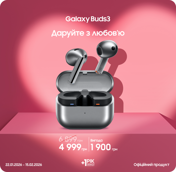 Купуйте Samsung Galaxy Buds3 за суперціною - samsungshop.com.ua