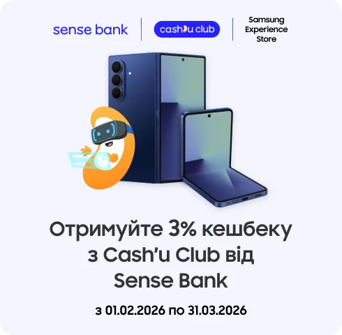 Отримуйте 3% кешбеку від Sense Bank - фото 22 - samsungshop.com.ua