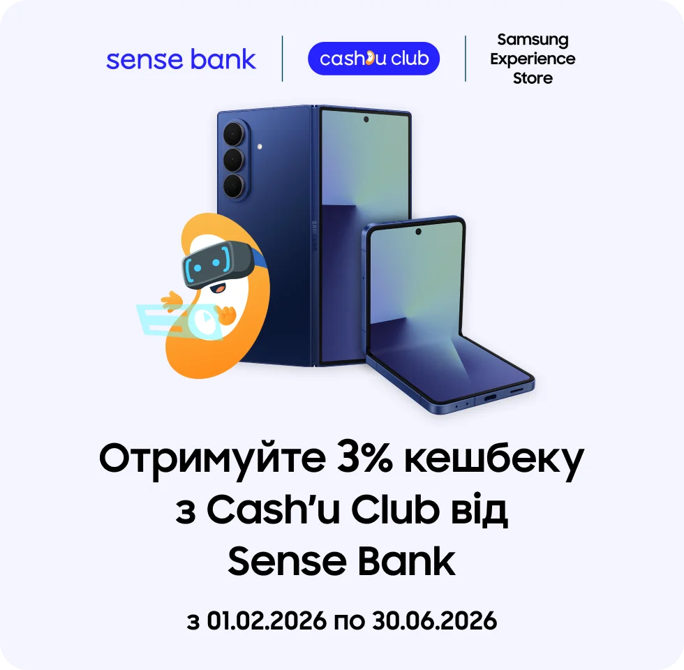 Отримуйте 3% кешбеку від Sense Bank - фото 23 - samsungshop.com.ua