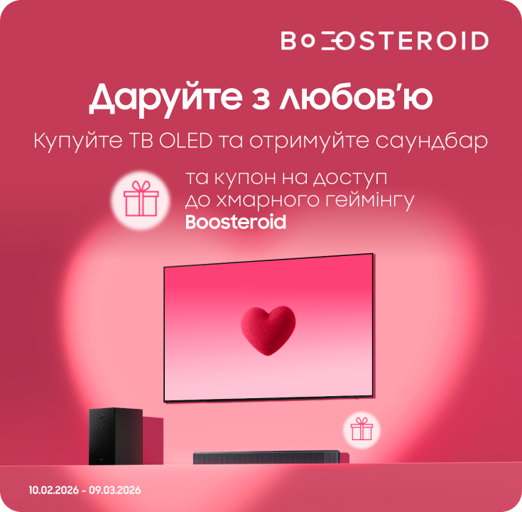 Купуйте телевізори OLED та отримуйте саундбар у подарунок - фото 32 - samsungshop.com.ua