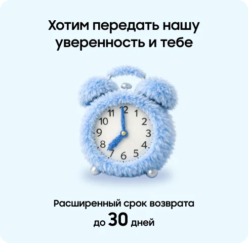 Покупайте в SES с расширенным сроком возврата! - фото 6 - samsungshop.com.ua