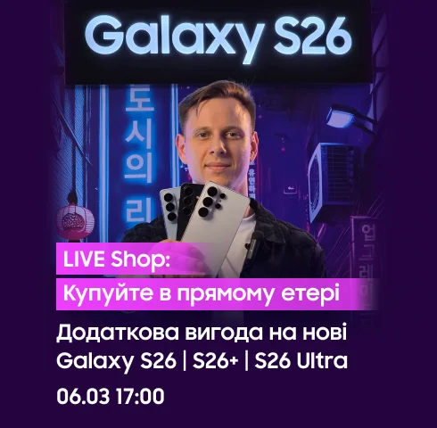 Передзамовлення в прямому етері - samsungshop.com.ua