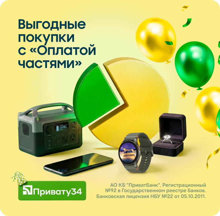 Обновляйтесь сейчас – платите потом вместе с ПриватБанк! - фото 11 Обновляйтесь сейчас – платите потом вместе с ПриватБанк! - фото 11 - samsungshop.com.ua