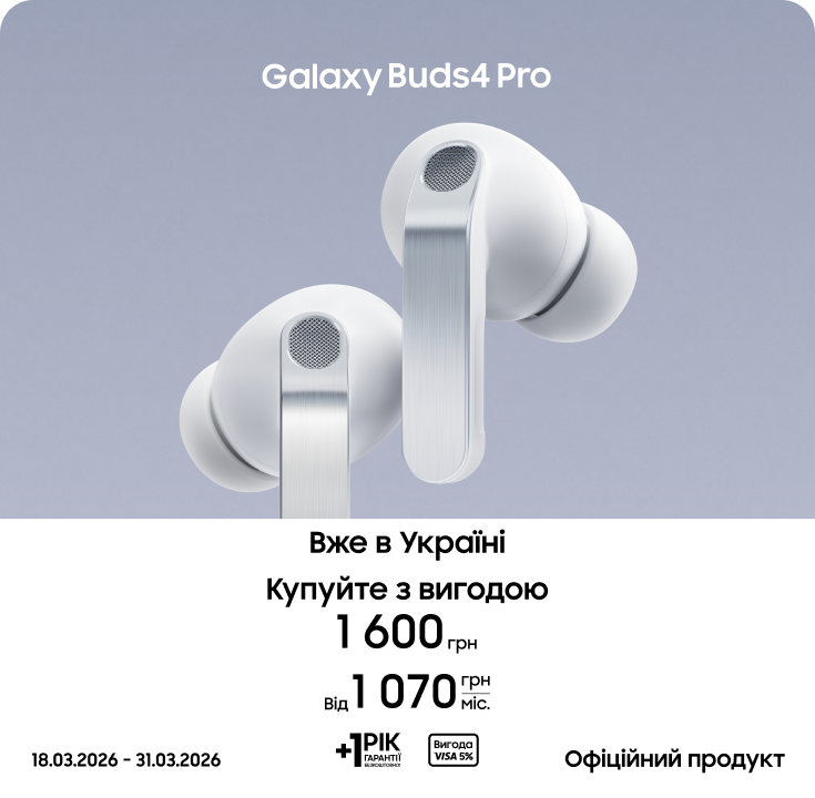 Купуйте Samsung Galaxy Buds4 Pro за суперціною - фото 2 - samsungshop.com.ua