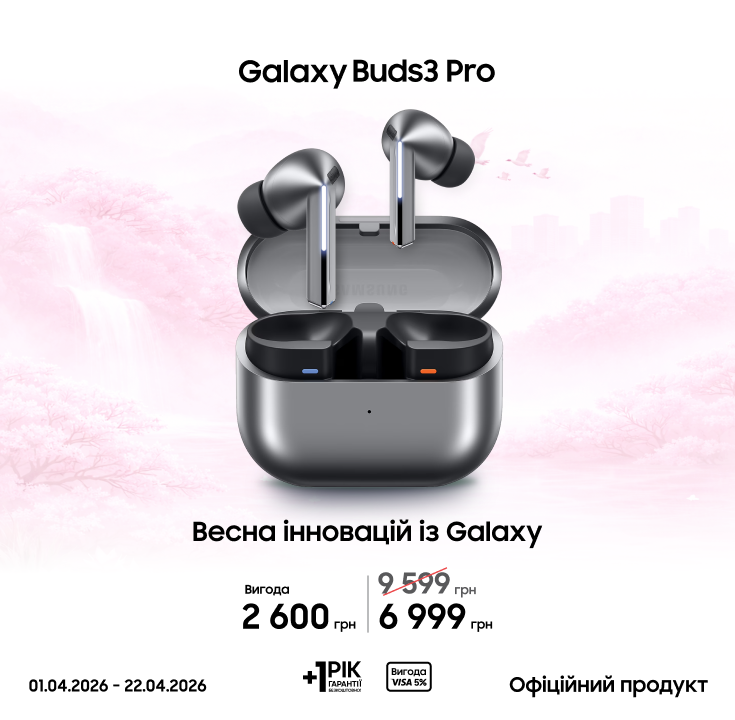 Купуйте Samsung Galaxy Buds3 Pro за суперціною - фото 17 - samsungshop.com.ua