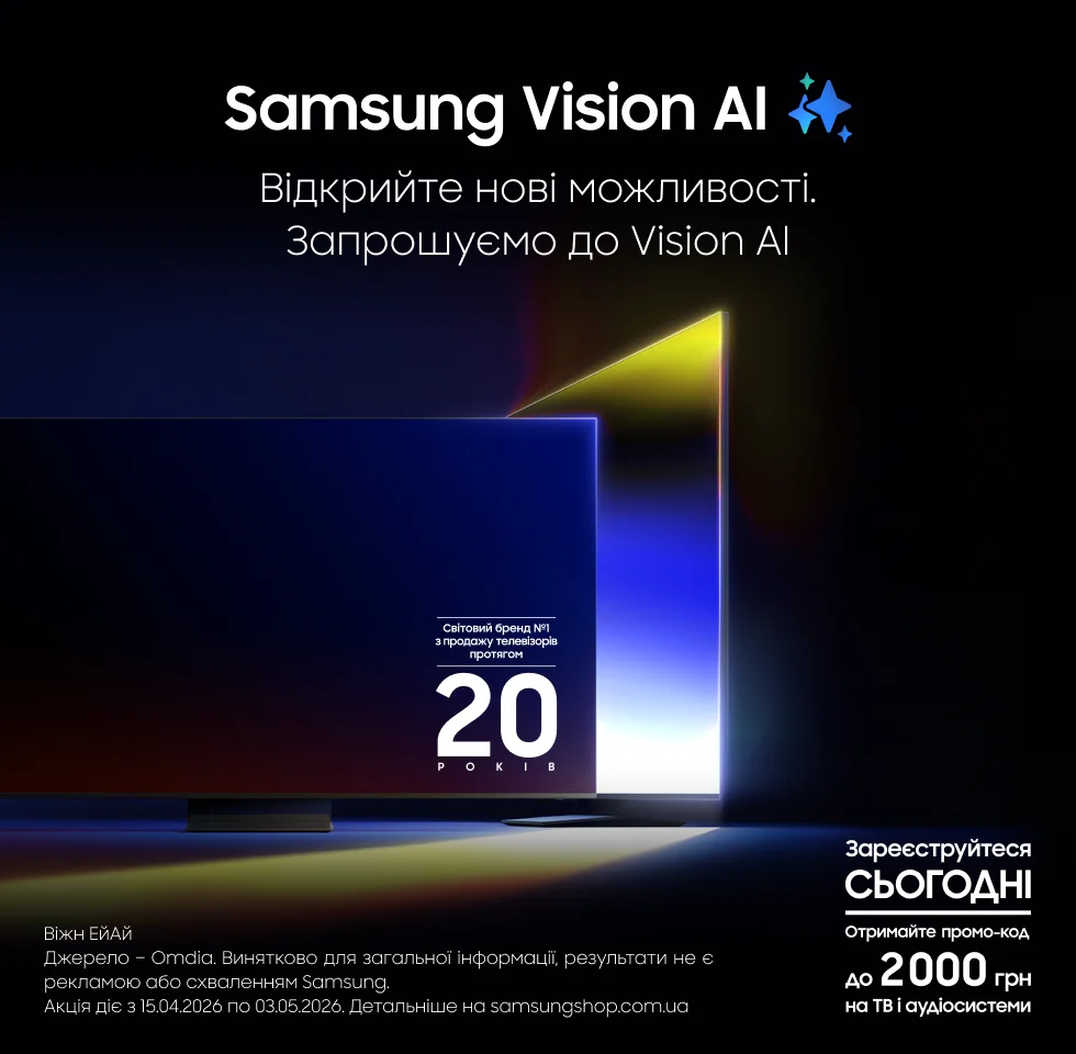 Будьте першими і отримайте вигоду - фото 4 - samsungshop.com.ua