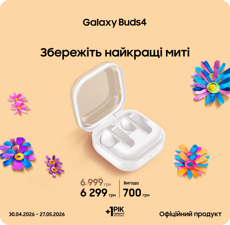 Купуйте Samsung Galaxy Buds4 за суперціною - фото 28 - samsungshop.com.ua