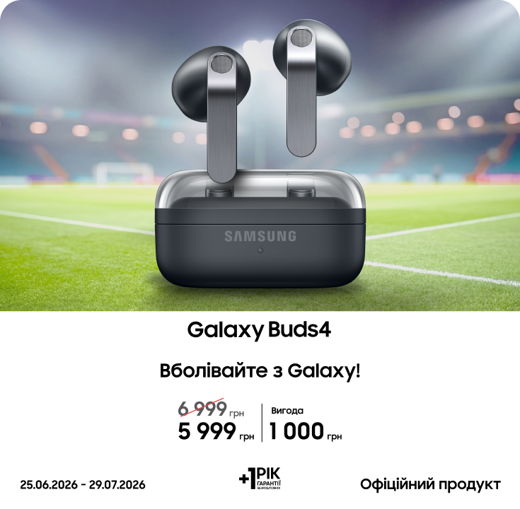 Купуйте Samsung Galaxy Buds4 за суперціною - samsungshop.com.ua