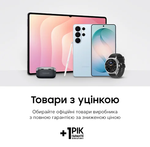 Выбирайте технику с выгодой - фото 17 Выбирайте технику с выгодой - фото 17 - samsungshop.com.ua