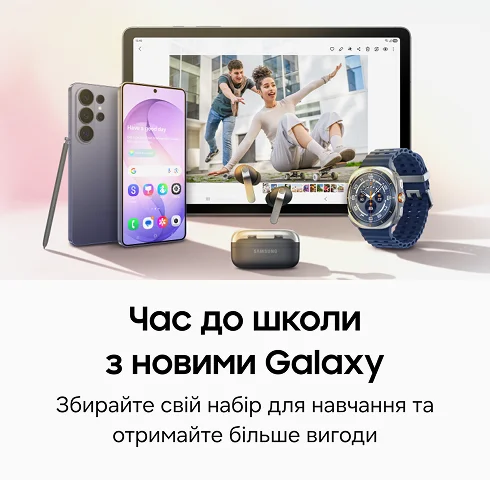 Збирайте свій набір для навчання та отримуйте більше вигоди - фото 9 - samsungshop.com.ua