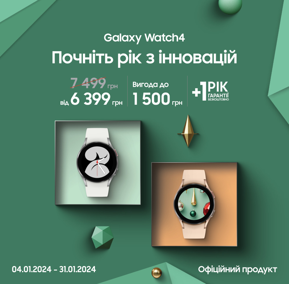 Promo on sale samsung watch