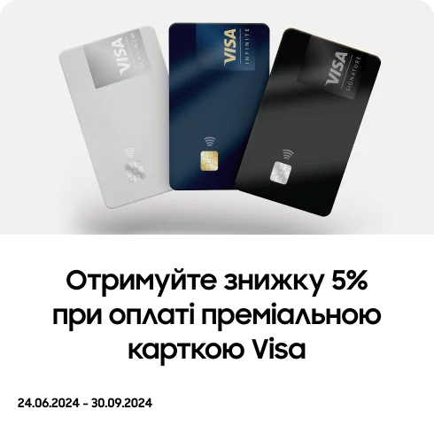 Купуйте товари SAMSUNG, розплачуйтеся карткою Visa та отримуйте 5% знижки - фото 6 - samsungshop.com.ua