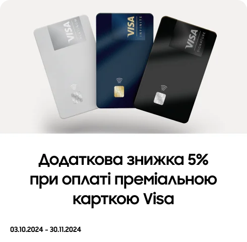 Купуйте товари SAMSUNG, розплачуйтеся карткою Visa та отримуйте 5% знижки - samsungshop.com.ua