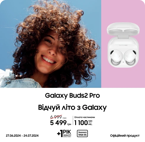 Купуйте Samsung Galaxy Buds 2  за суперціною - samsungshop.com.ua