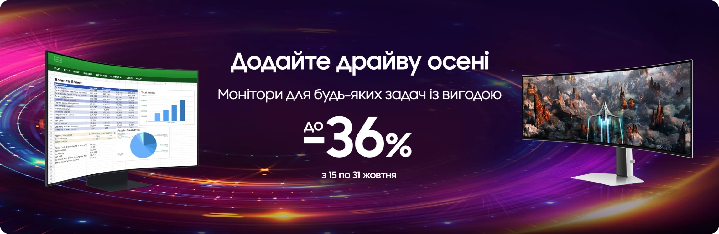 Купуйте  монітори Samsung за суперціною - samsungshop.com.ua