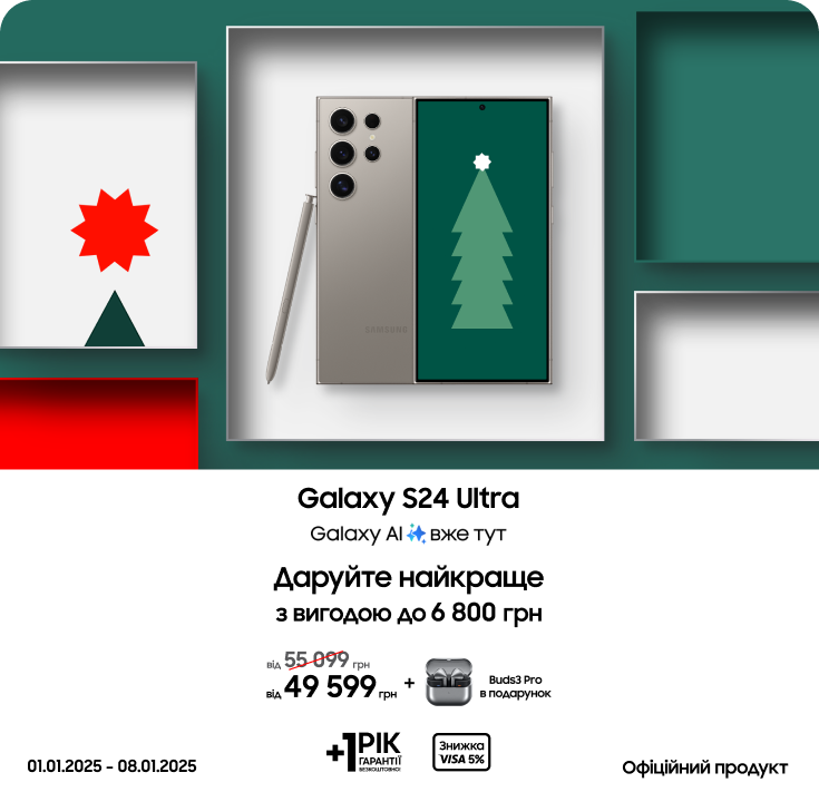 Купуйте Samsung Galaxy S24Ultra за суперціною Купуйте Samsung Galaxy S24Ultra за суперціною - samsungshop.com.ua